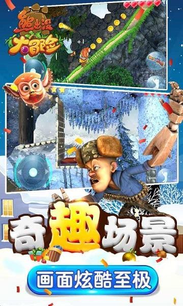 易币付游戏画面