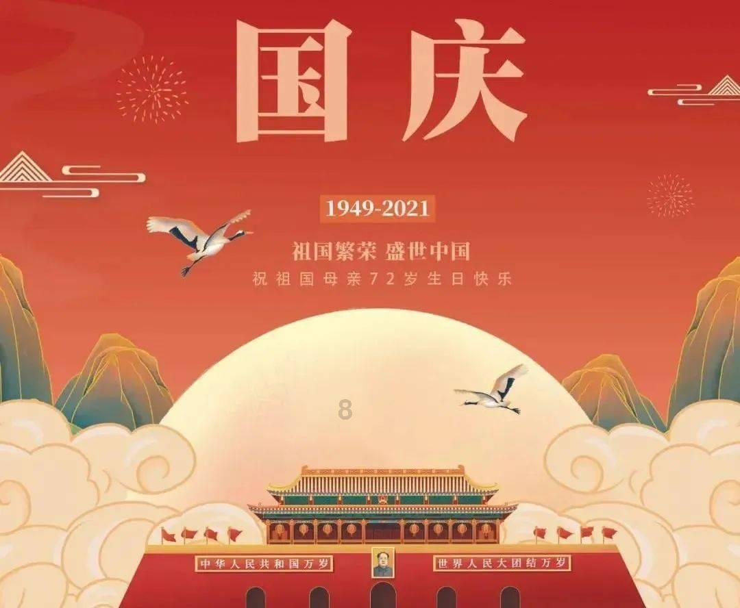 丛林森林逃生