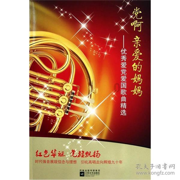 作业机器人救援