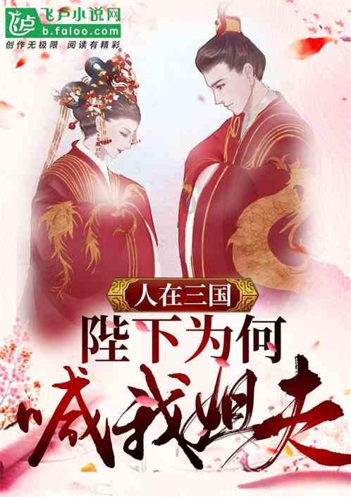 海滩别墅逃生